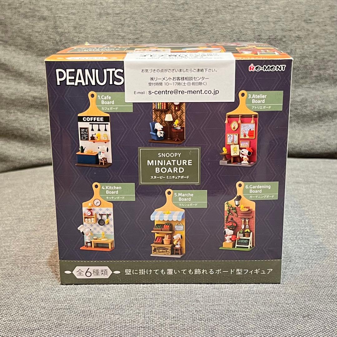 未開封 SNOOPY MINIATURE BOARD 全6種 コンプセット S11560128