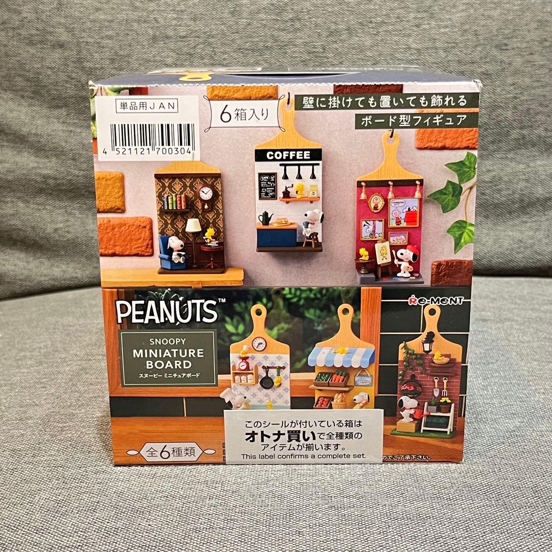 未開封 SNOOPY MINIATURE BOARD 全6種 コンプセット S11560128