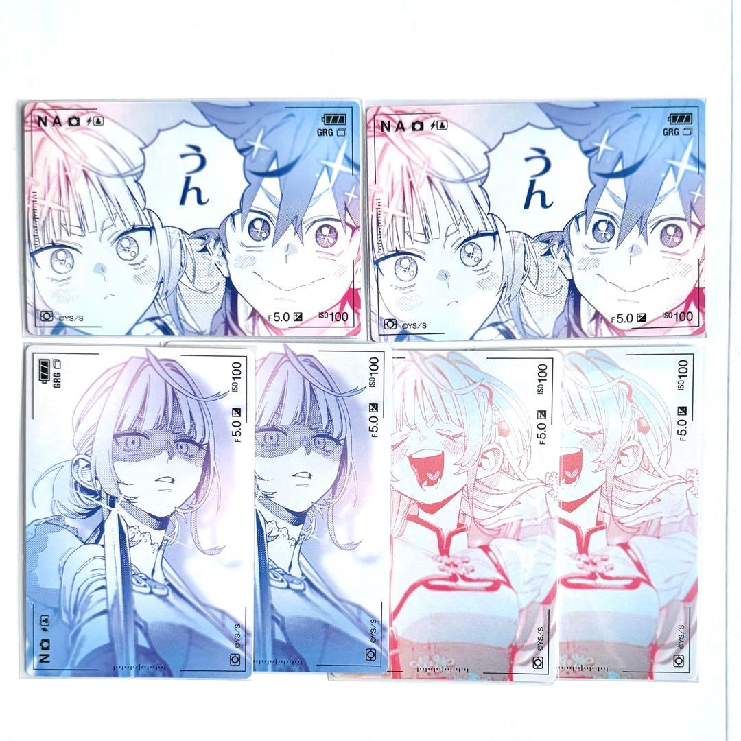 新品】極楽街 近すぎて美しい極近店 接写トレカ ネイ 6枚セット - メルカリ