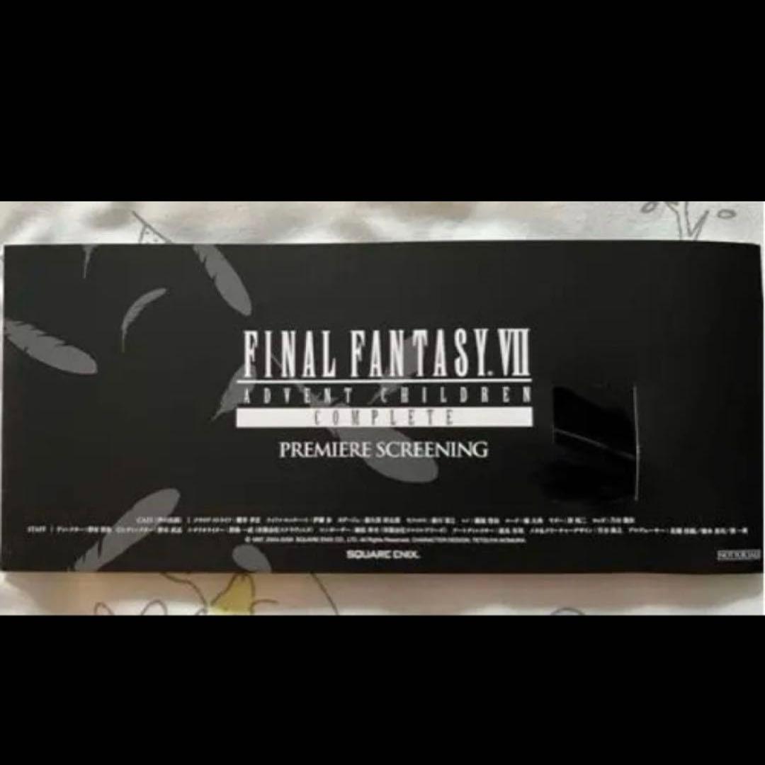 非売品】FINAL FANTASY VII ACプレミア試写会セフィロス - メルカリ