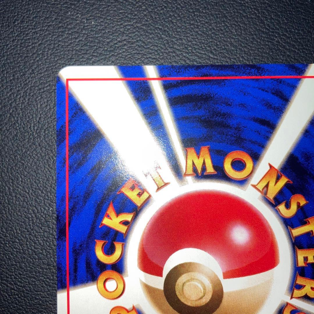 極美品 旧裏 フーディン キラ ホロ - メルカリ