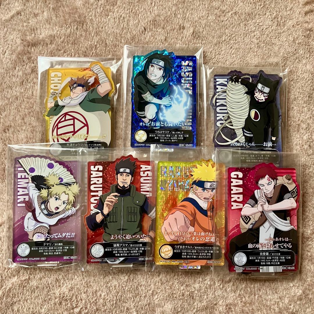 新品・未開封品】NARUTO・ナルト グッズまとめ売り 一番くじ おまけ