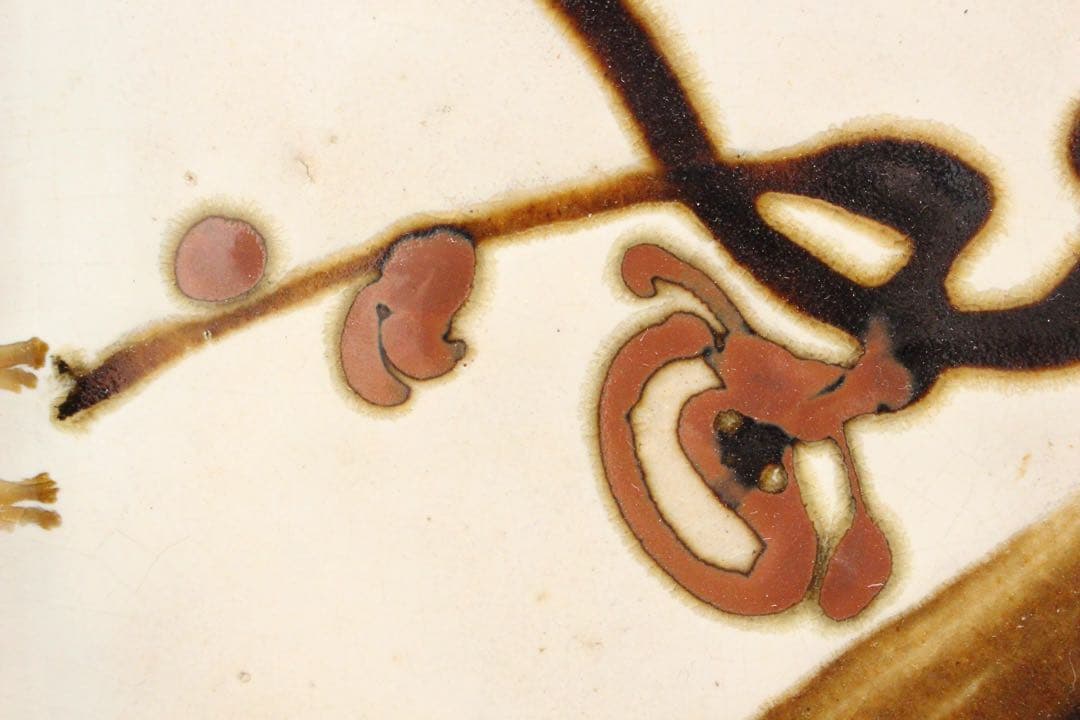 No4437 益子民窯 佐久間藤太郎 造 乳白釉梅花絵飾皿 共箱 角皿 送料