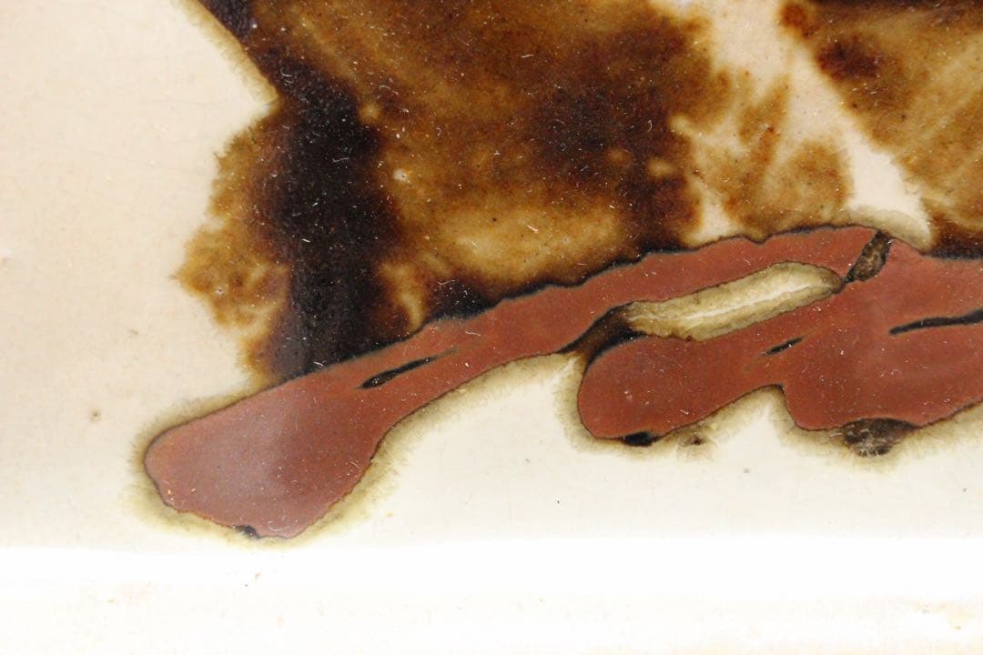 No4437 益子民窯 佐久間藤太郎 造 乳白釉梅花絵飾皿 共箱 角皿 送料