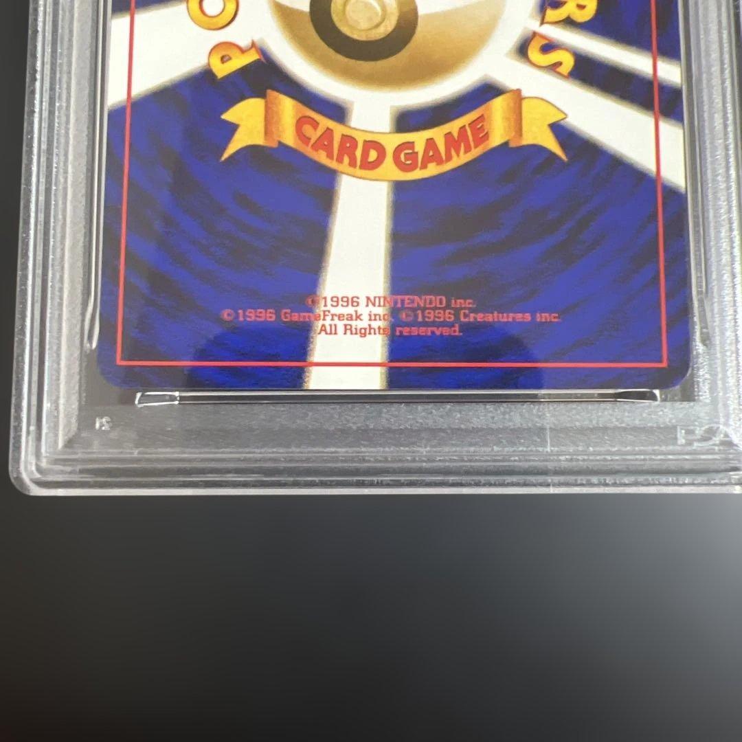 PSA9】ポケモンカード旧裏 わるいカイリキー 第4弾拡張パック ロケット