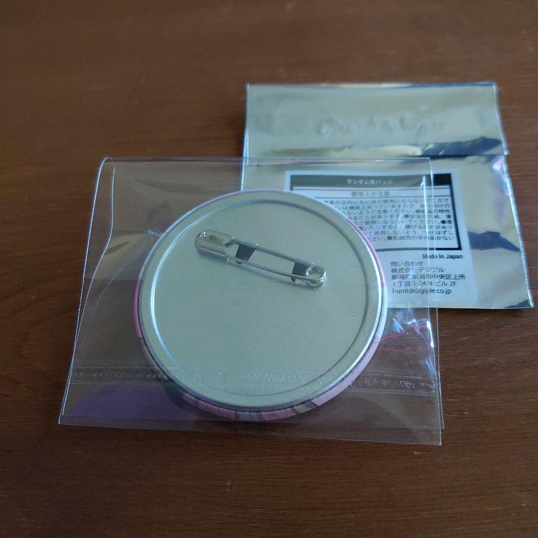 いれいす ランダム缶バッジ ないこ イオンモール - メルカリ