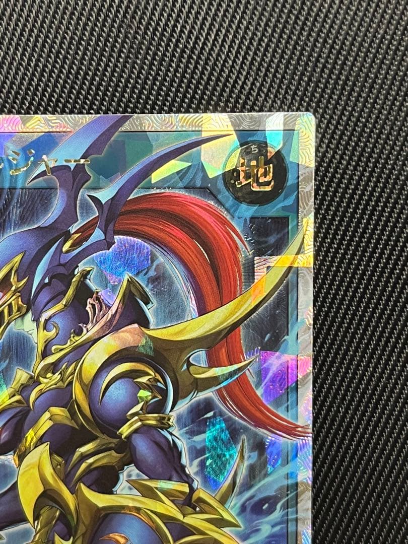 遊戯王 ラッシュデュエル カオスソルジャー オーバーラッシュレア