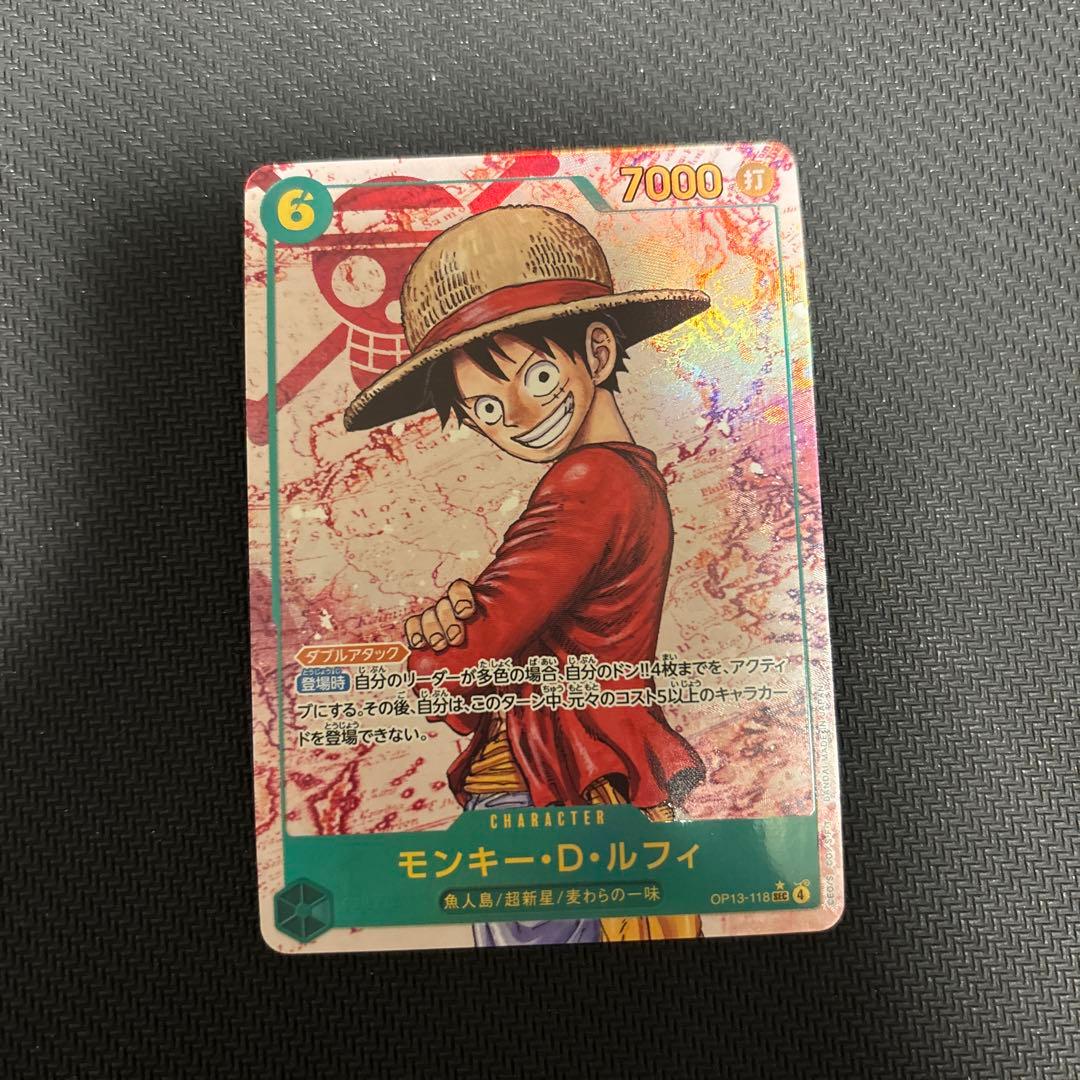 モンキー・D・ルフィ SEC シークレットパラレル OP13ー118 - メルカリ