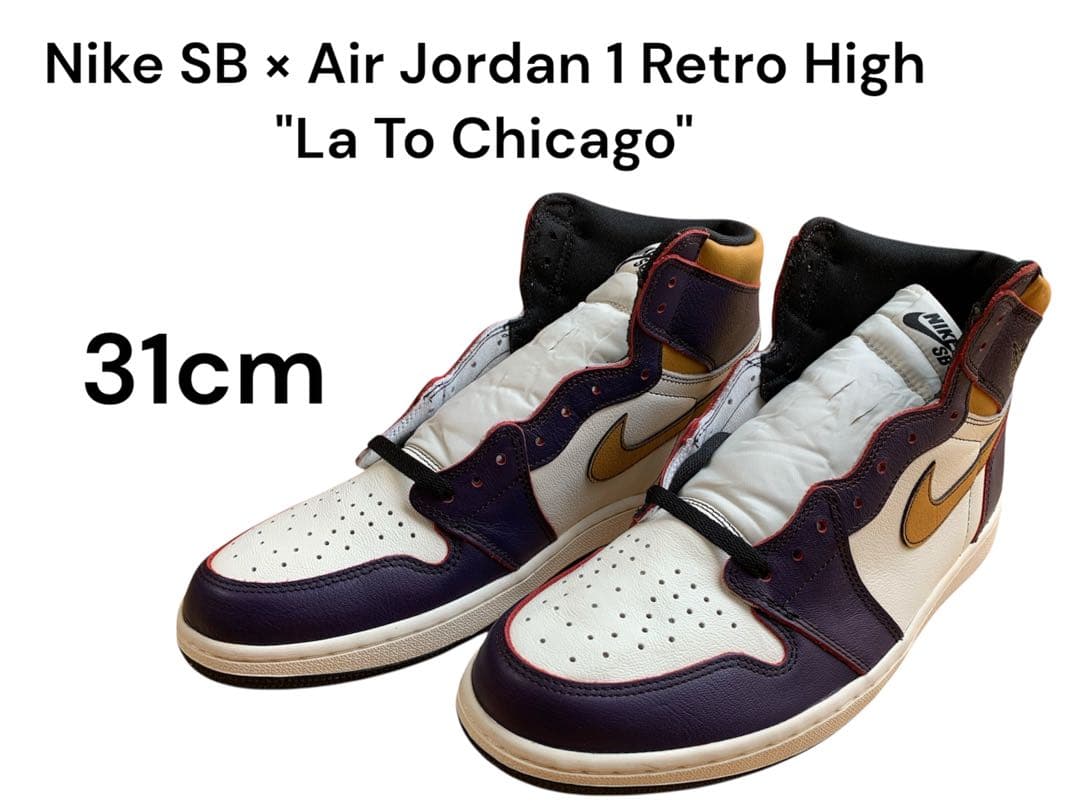 ナイキSB×エアジョーダン1レトロハイ \
