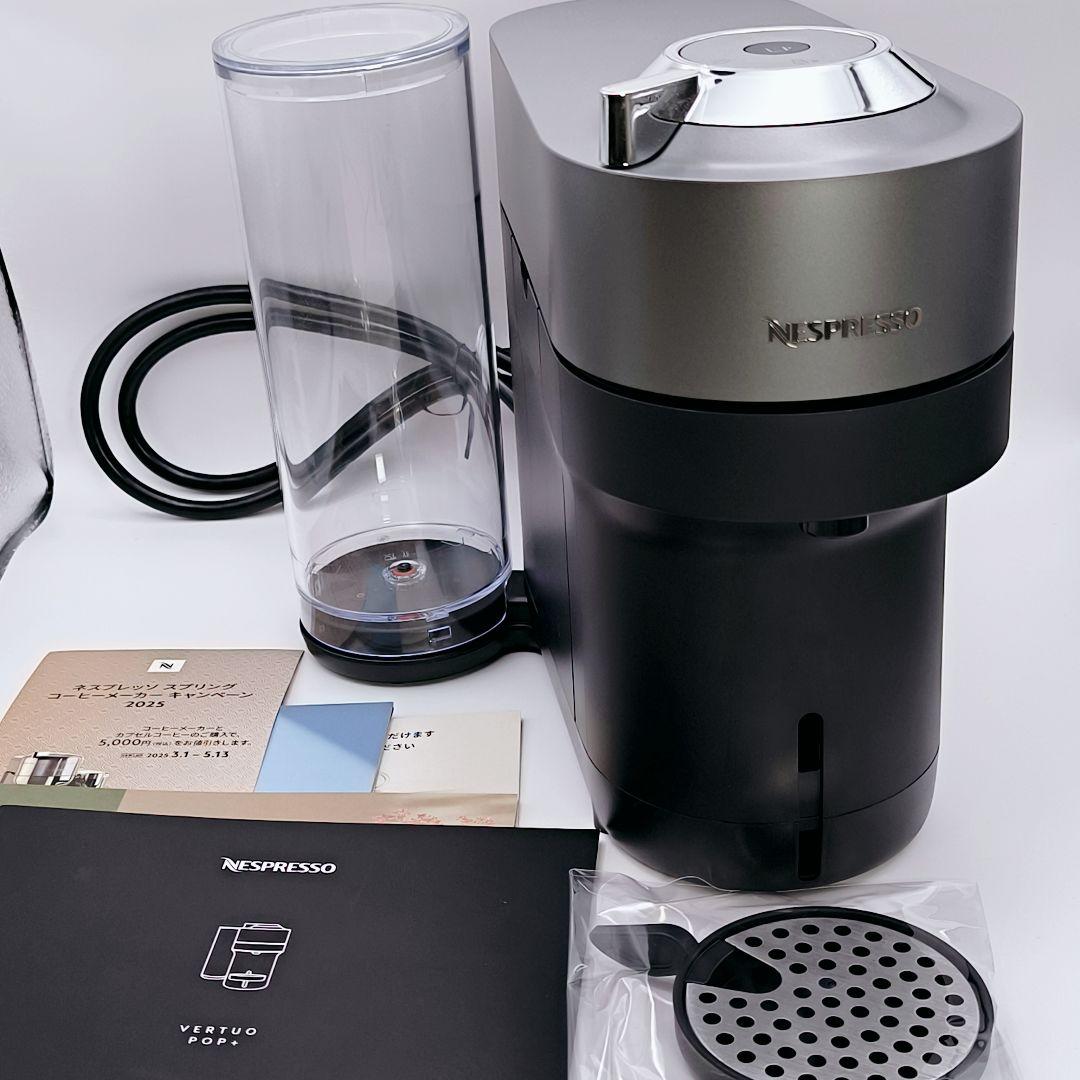 【極美品】ネスプレッソ ヴァーチュオポップ プラス チタン ヴァーチュオポッププラス ネスプレッソ チタン GCV6TIW ネスレ