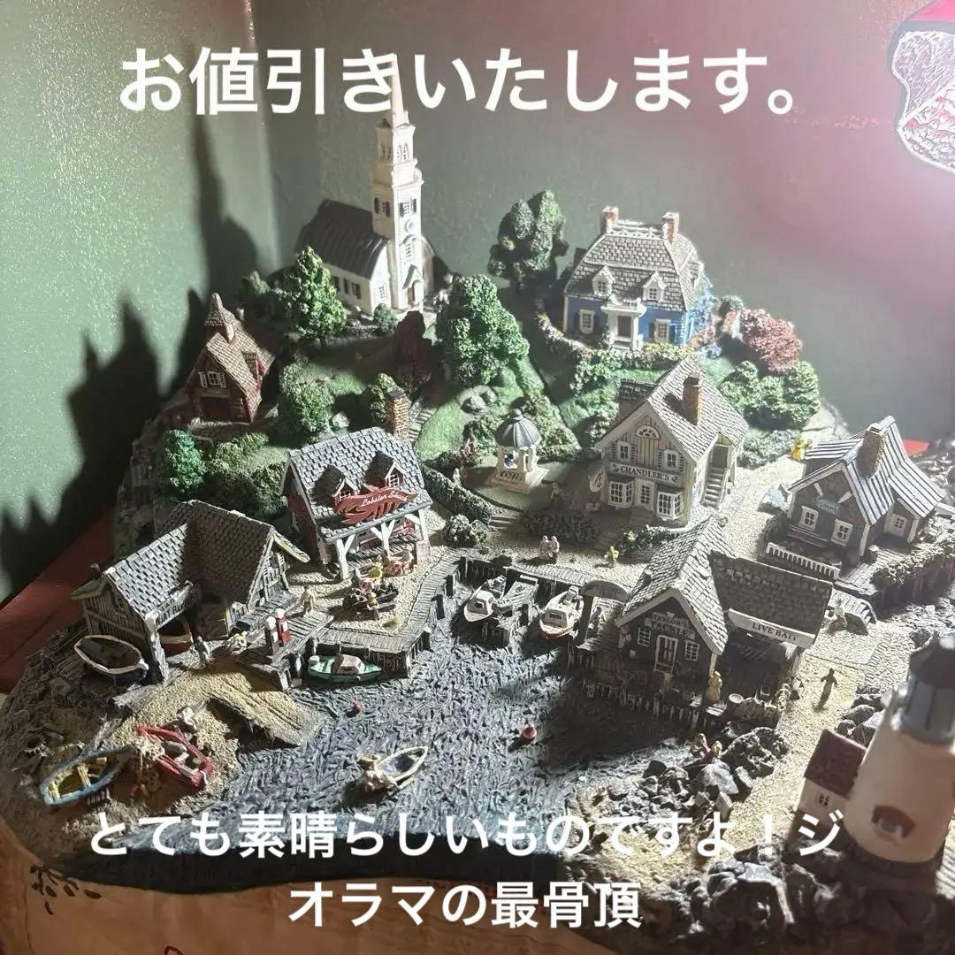 最終お値下げ！ダンバリーミントジオラマ　F ishermans cove