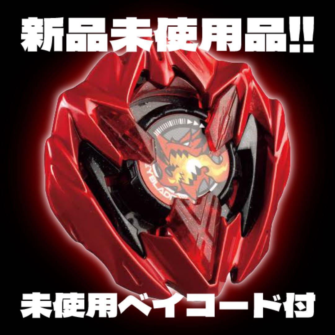 ドランバスター1-60A メタルコートレッド