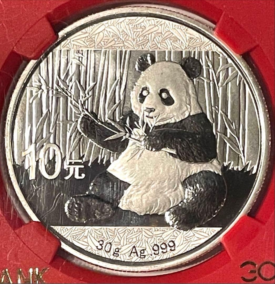 中国 パンダ銀貨 10元コイン 2017年 NGC MS70 カンフーパンダ3 - メルカリ