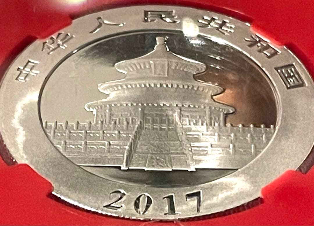 中国 パンダ銀貨 10元コイン 2017年 NGC MS70 カンフーパンダ3 - メルカリ