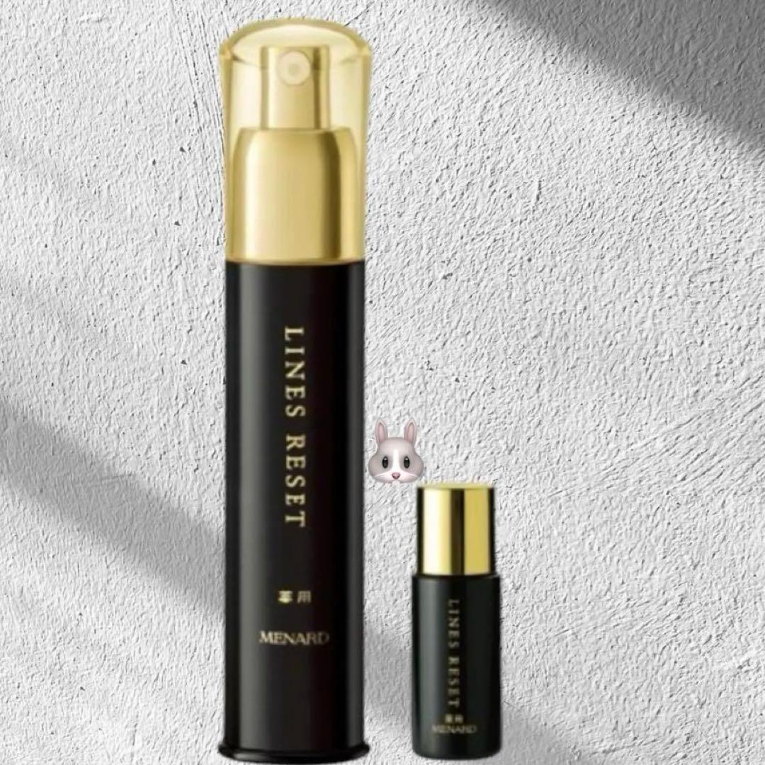 最安値　新品　ラスト1点♡メナード　薬用ラインズリセット＋お得なミニボトルセット