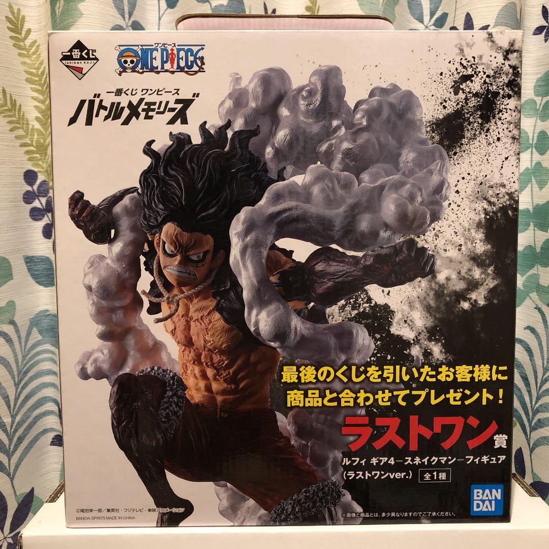 ワンピース 一番くじ ラストワン賞 ルフィ ギア4 スネイクマン