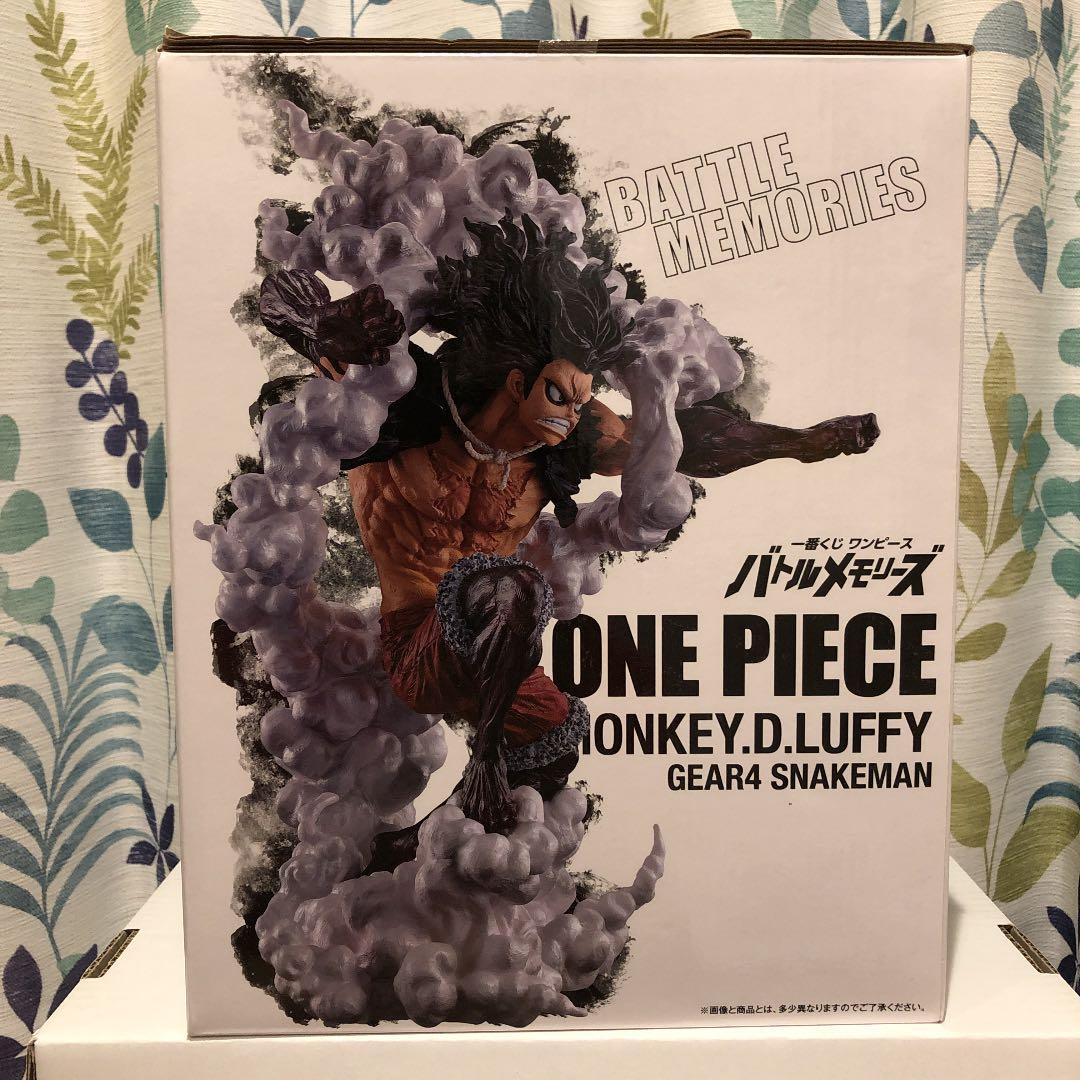 ワンピース 一番くじ ラストワン賞 ルフィ ギア4 スネイクマン