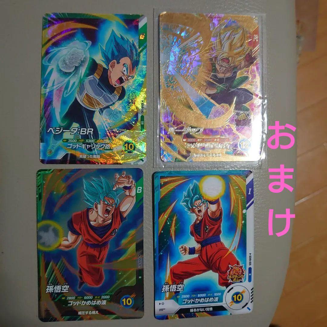 ドラゴンボールスーパーダイバーズ ベジータDA 8弾おまけ付き - メルカリ