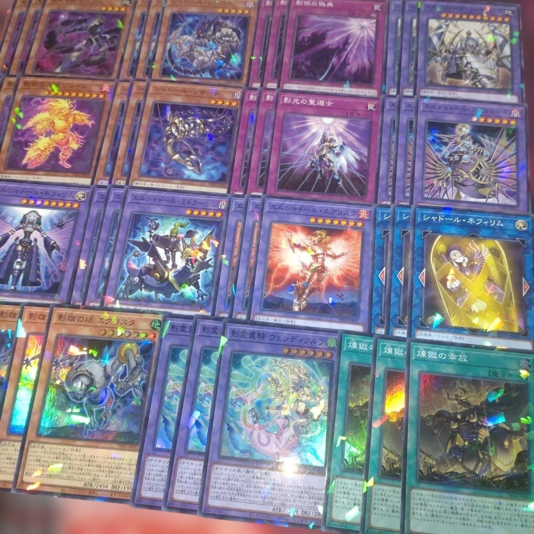 シャドール 3コン 遊戯王 ターミナルワールド3 新規 - メルカリ