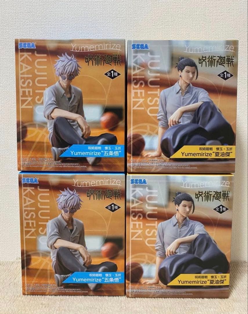 呪術廻戦 懐玉・玉折 Yumemirize 五条悟＆夏油傑 フィギュア4個セット