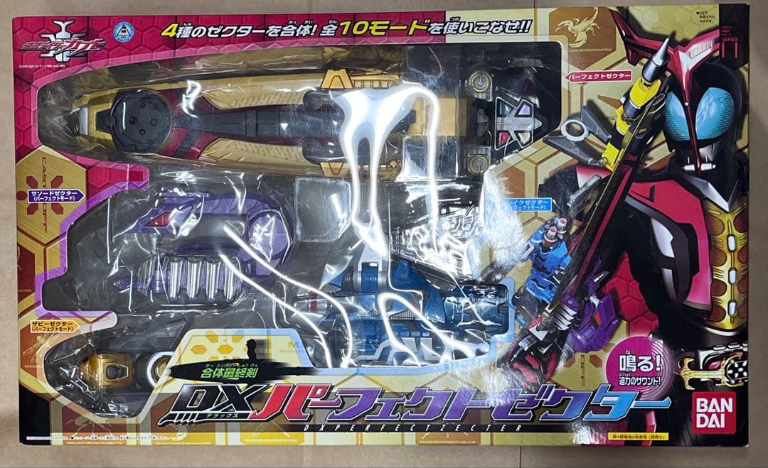 仮面ライダーカブト パーフェクトゼクター DX ハイパーカブト カブトハイパー SUPER BEST DXハイパーゼクター｜仮面ライダーおもちゃウェブ
