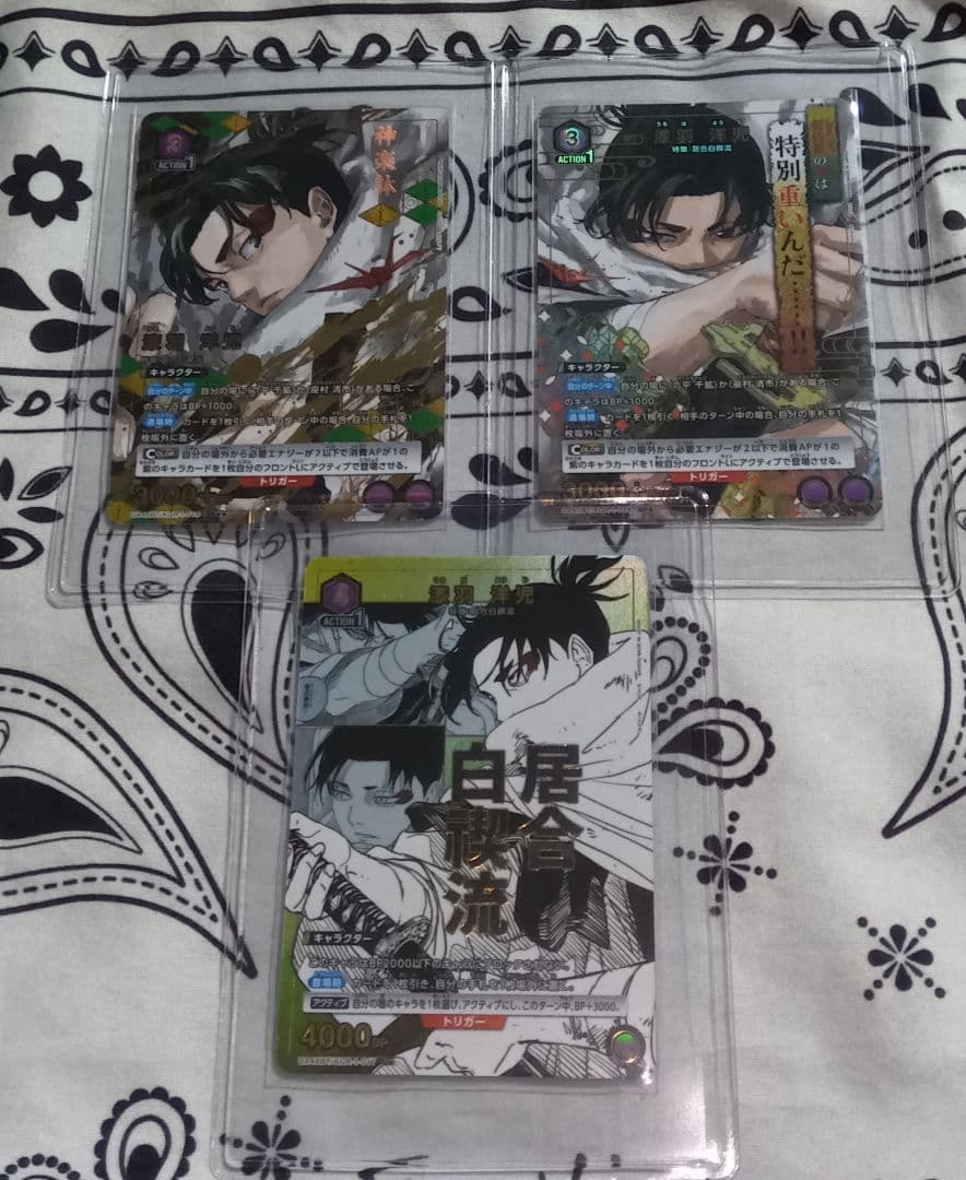 ユニオンアリーナ　カグラバチ　漆羽洋児　3枚セット　SR 星2　パラレル他