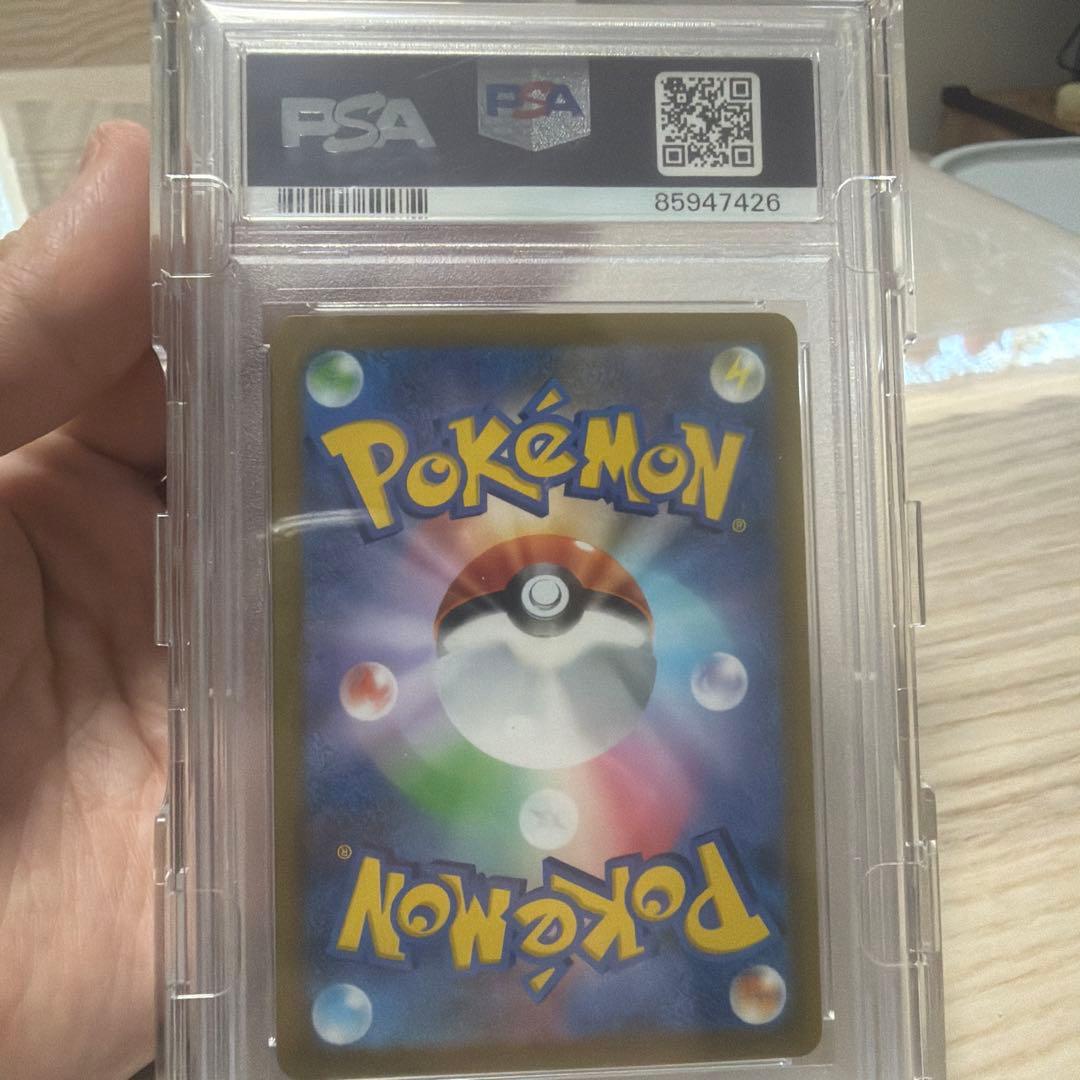 PSA10】ゲンガーマスターボールミラー151 - メルカリ