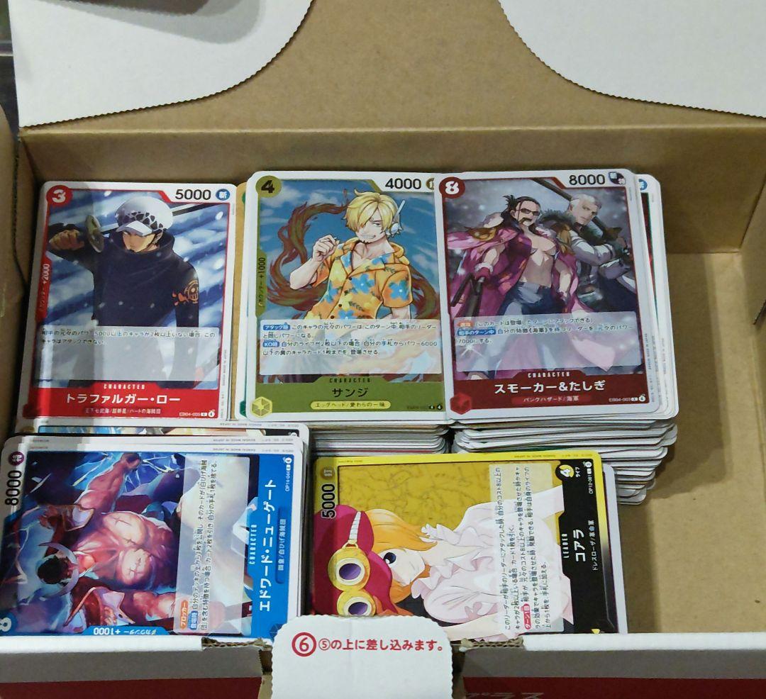 ワンピース カードゲーム まとめ売り - メルカリ