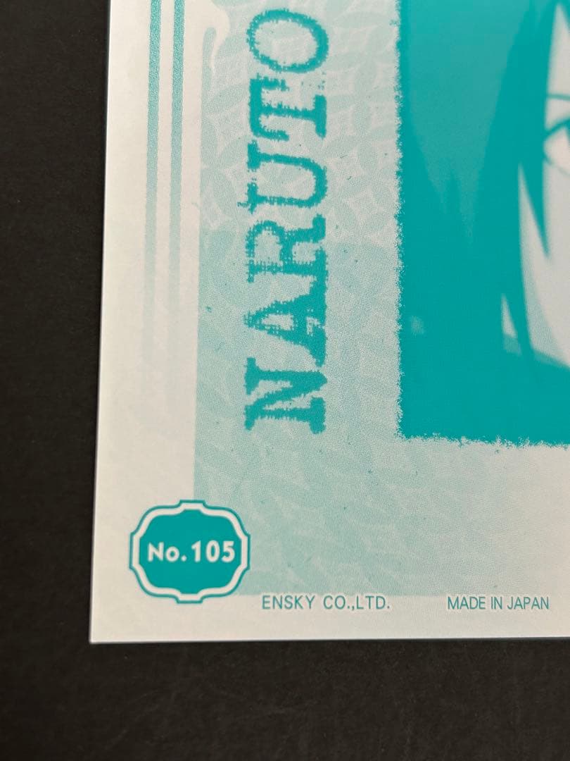 ナルト カード 美品 NARUTO うちはイタチ サスケ ブロマイド3 - メルカリ