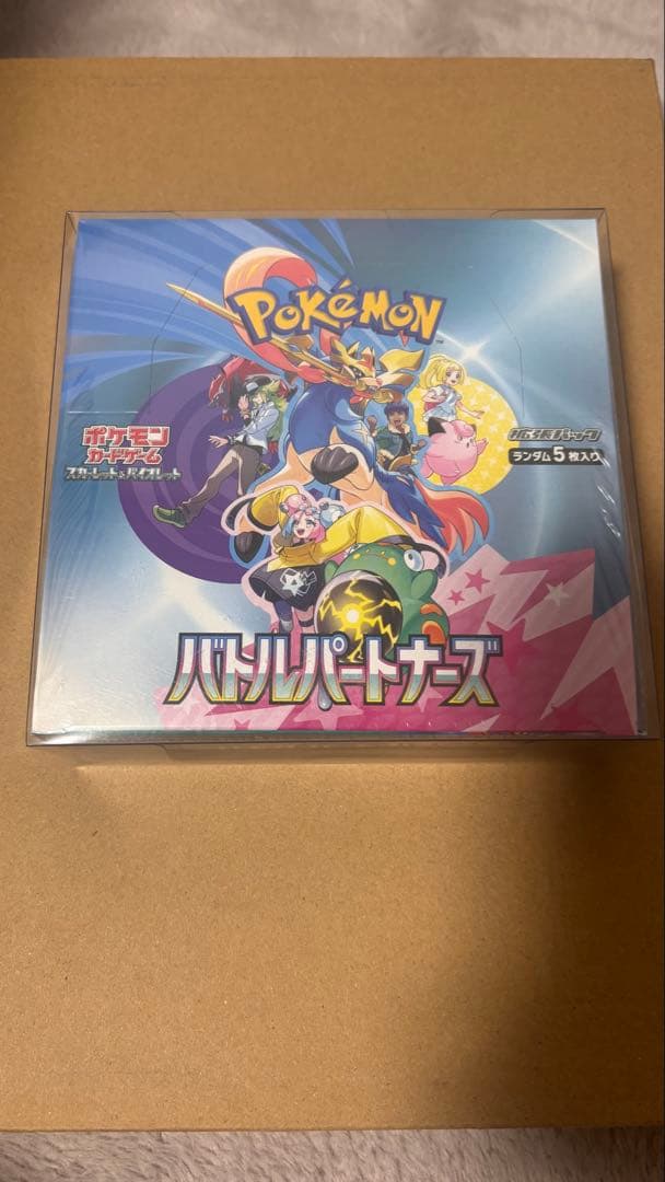 ポケモン バトルパートナーズ BOX シュリンク付き