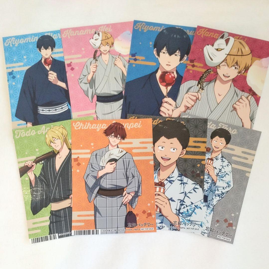 忘却バッテリー 特典 アニメイト 要圭 清峰 藤堂葵 山田太郎 千早 瞬平