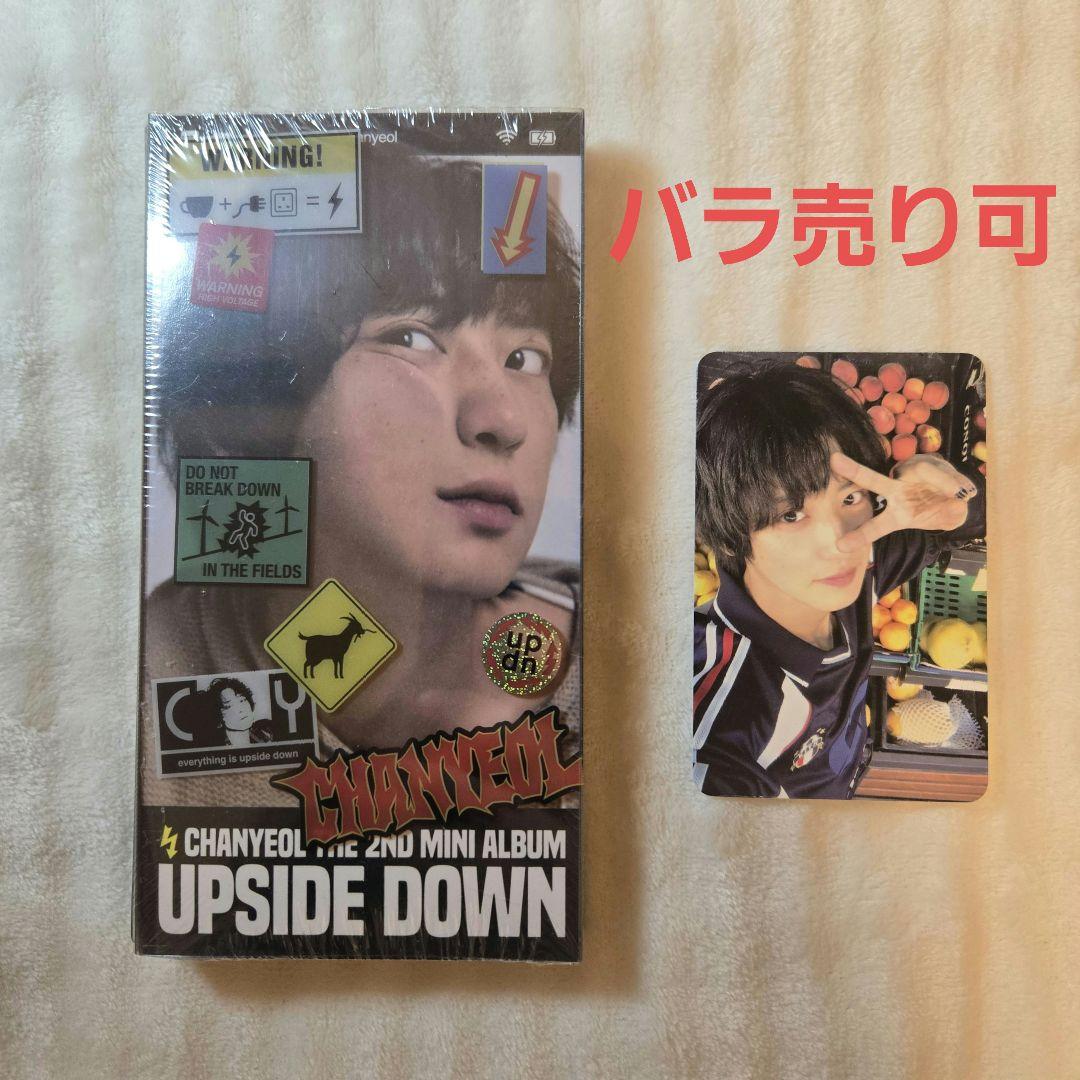 チャニョル UPSIDE DOWN Selfie ver 開封済み トレカ付き - メルカリ