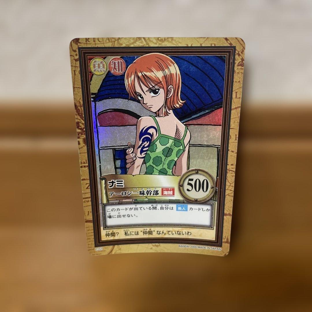 ワンピース ハイパーバトル ナミ アーロン一味幹部 C151 - メルカリ