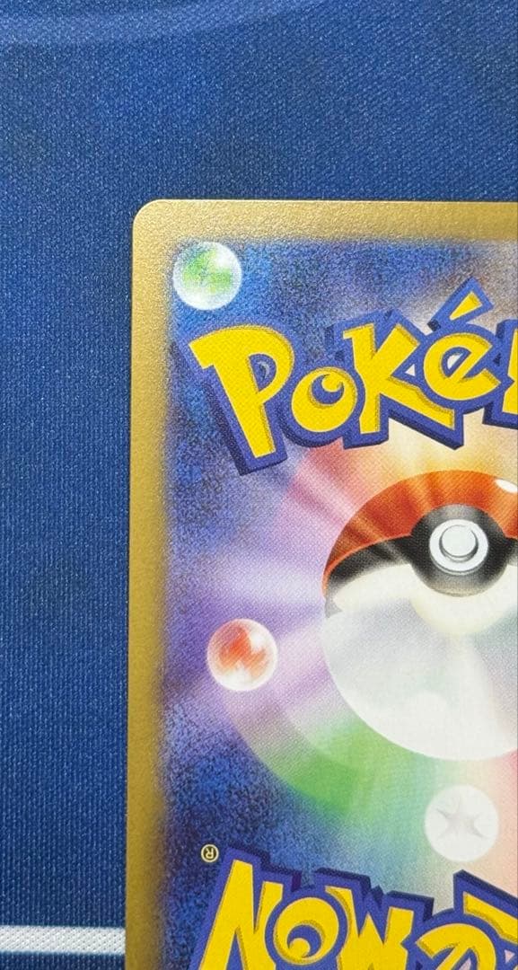 《美品》　ムニキスゼロ　メイのはげまし　SAR