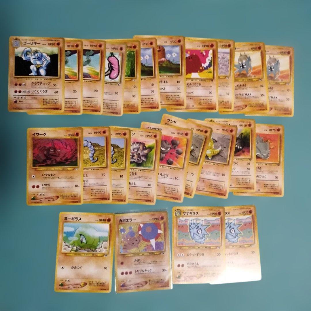 【旧裏・闘タイプ】カポエラー(キラ) サナギラス サイドン 等セット