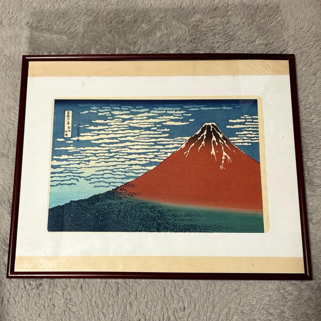 葛飾北斎 赤富士 - メルカリ