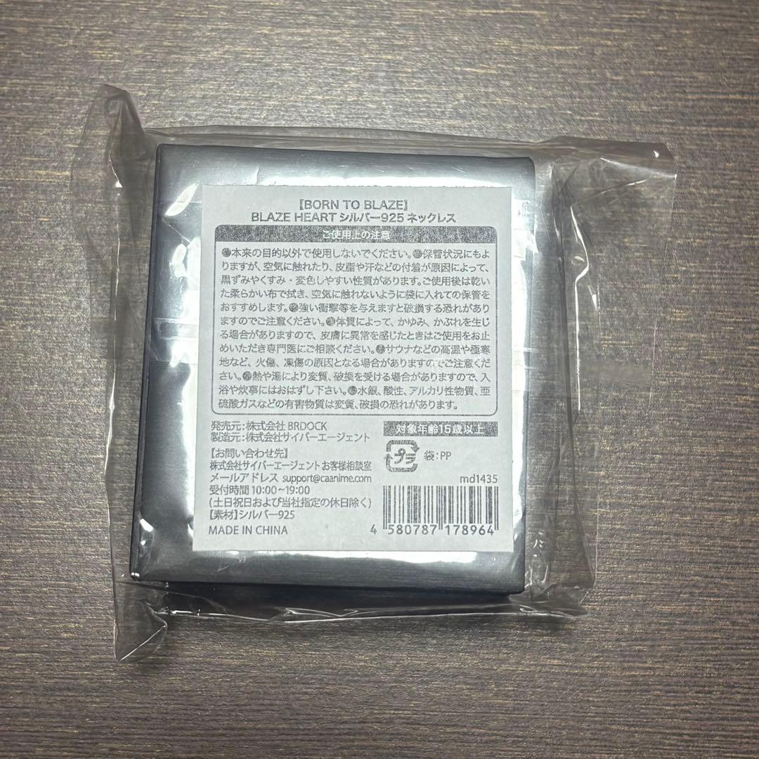 命の燃やし方展 ネックレス コムドット やまと - メルカリ