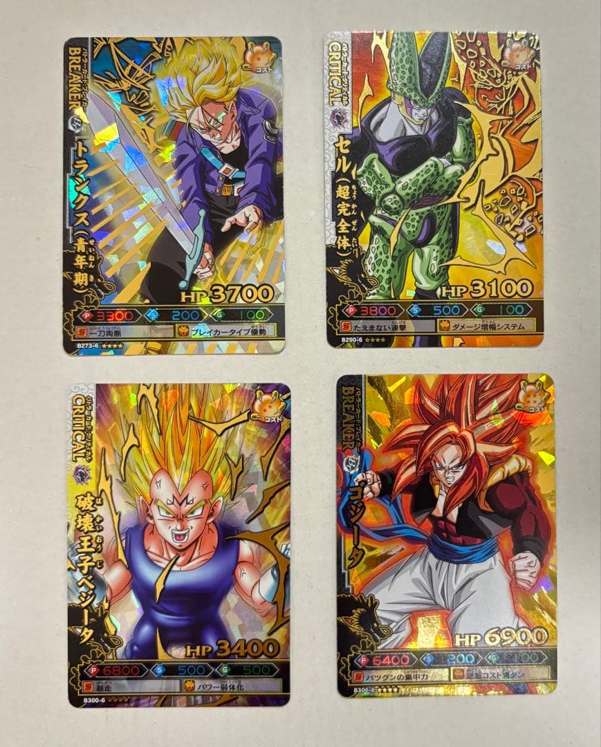 ドラゴンボールバトラーズ[第六弾]コンプリート品