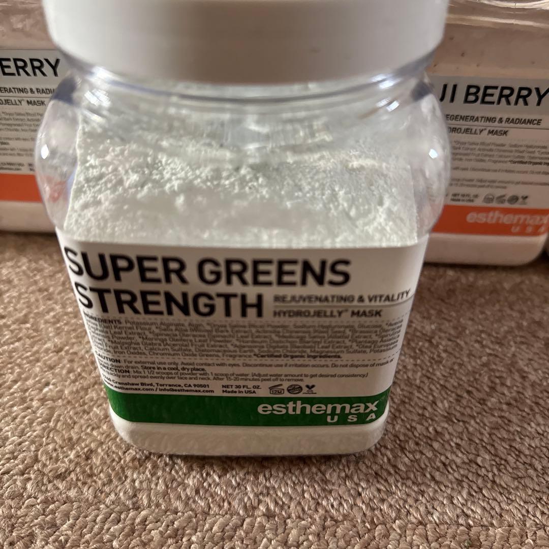 ハイドロジェリーマスクパック　【スーパーグリーン】