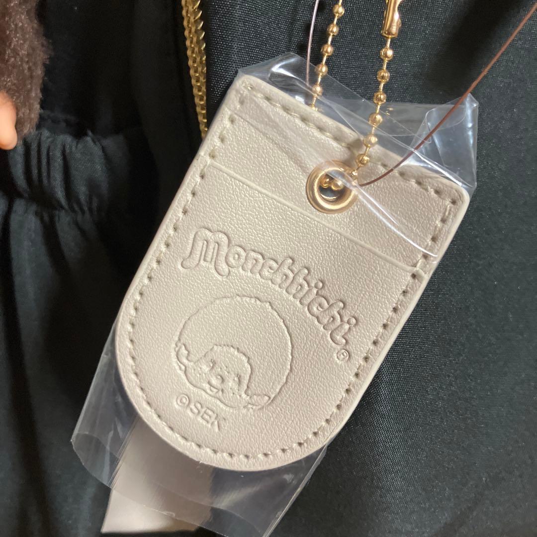 モンチッチリュック コラボ モンチッチ本体と洋服コーデ付き（新品タグ