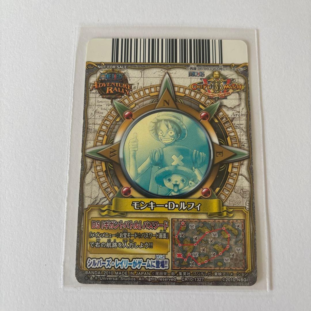 未使用】ワンピース☆ワンピーベリーマッチダブルプロモーションカード