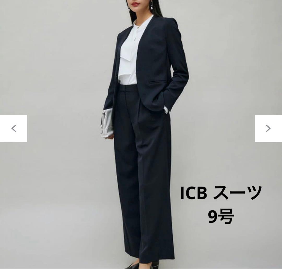 ICB スーツ セットアップ