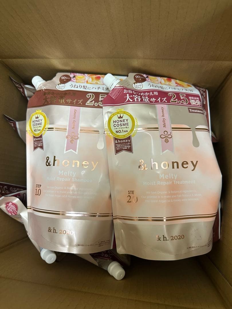 honey メルティ モイスト シャンプー トリートメント各2セット