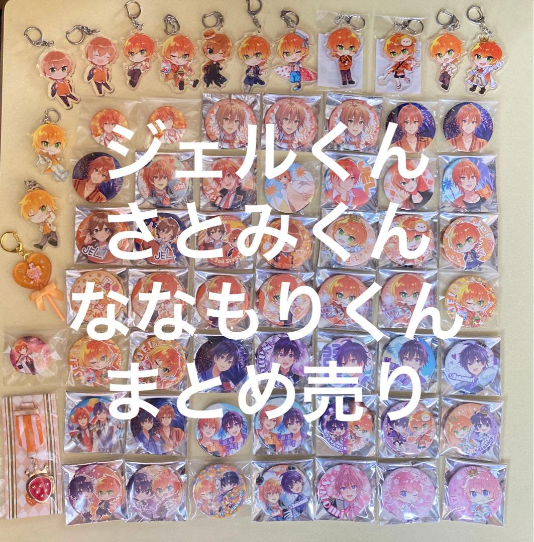 すとぷり ジェル さとみ ななもり まとめ売り - メルカリ