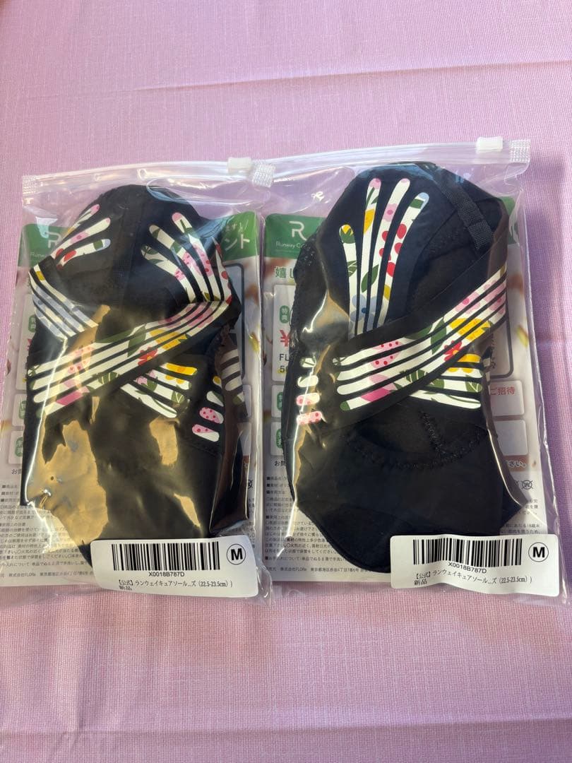 Runway Cure Soleランウェイキュアソール Mサイズ2枚新品未開封