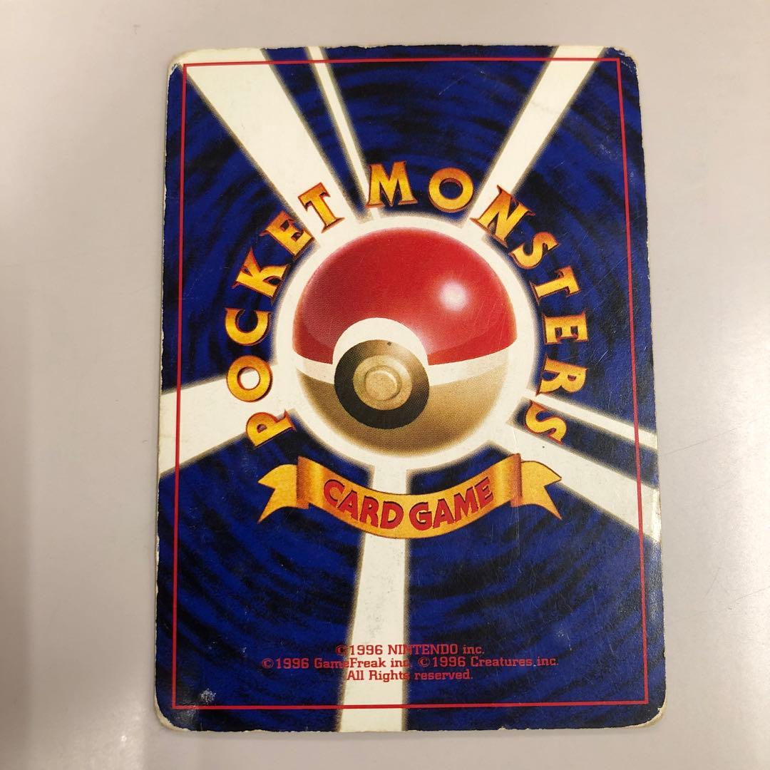 旧裏 ヤドン ○ 第4弾拡張パック ロケット団 - メルカリ