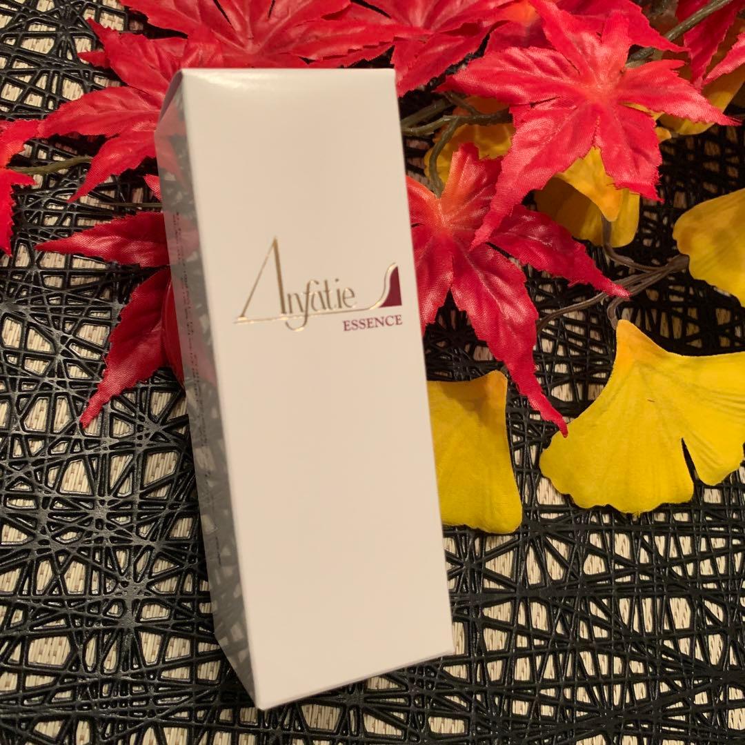 アンファティ　オイルNA （美容液） 35ml 旧3本 一部エッセンス変更可能