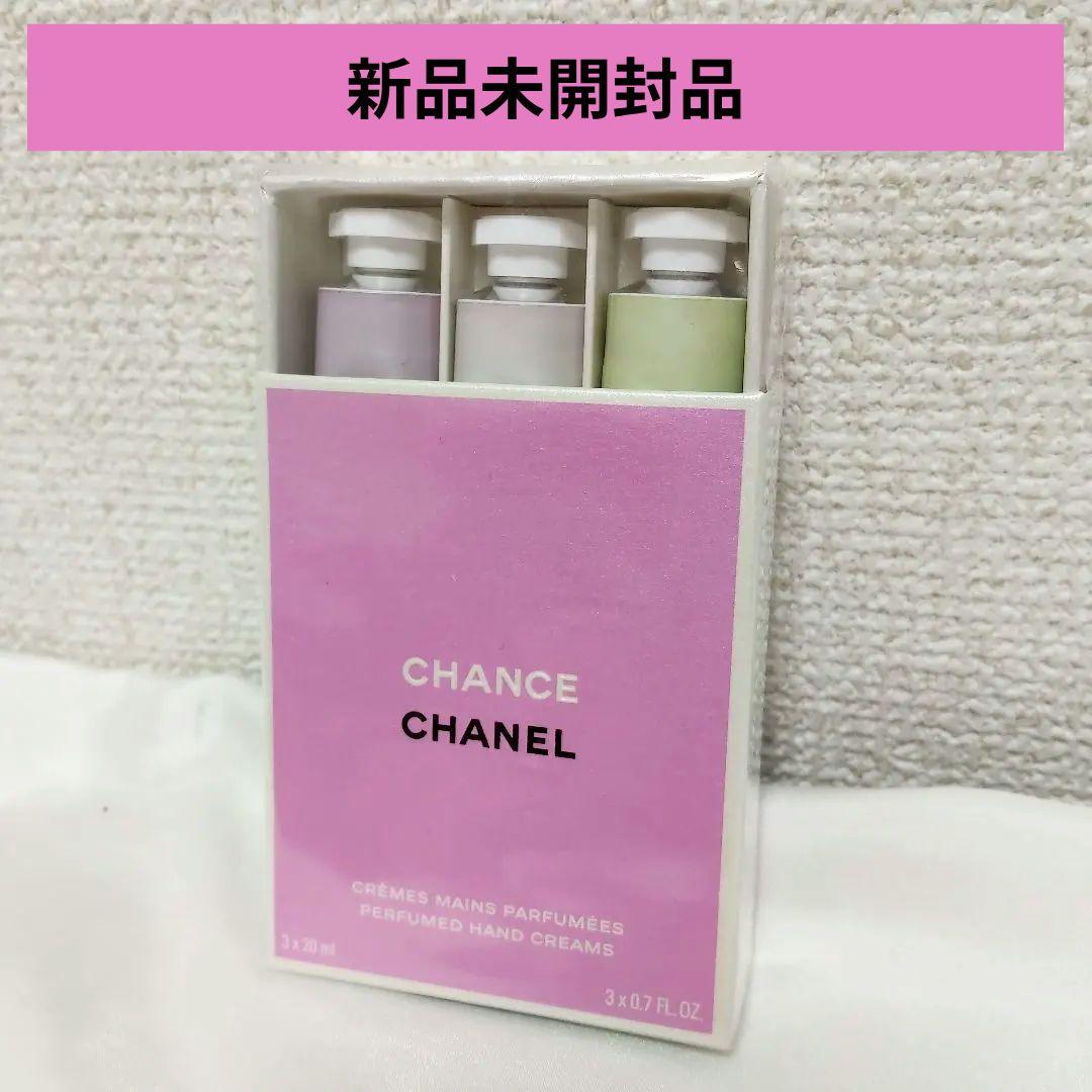 未開封　CHANEL シャネル チャンス クレーム マン（ハンドクリーム）