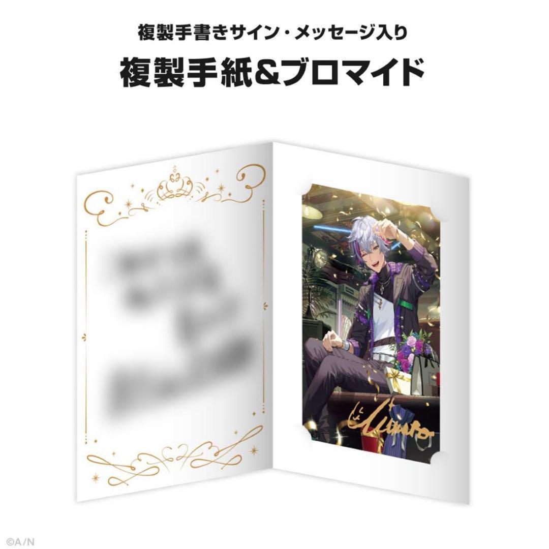 にじさんじ 不破湊 誕生日 バースデー グッズ 2025 全力お祝いセット