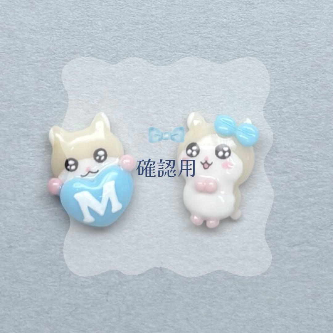 確認用ページ　ネイルパーツ